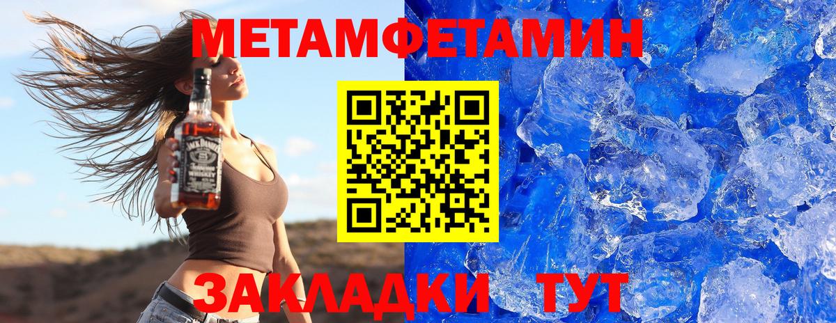 Амфетамин 98% Торжок