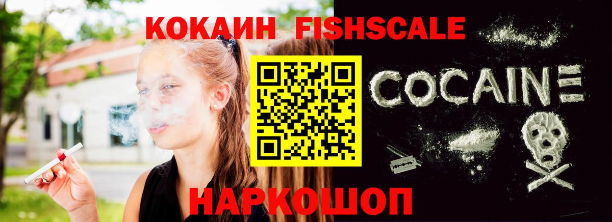 COCAIN Боливия  Вход с VPN  Торжок  Кокаин VHQ 