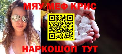стаф Нягань