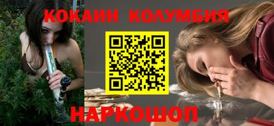 кокаин VHQ Обнинск
