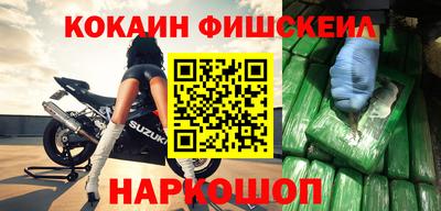 COCAINE Обь