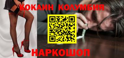 COCAINE Обь