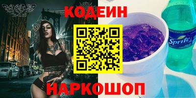 COCAINE Обь