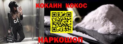 COCAINE Обь