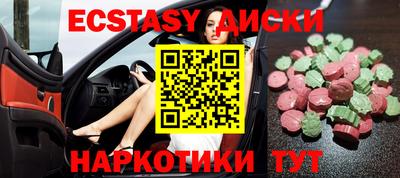 кокаин VHQ Обнинск
