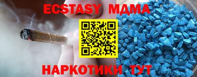 кокаин VHQ Обнинск