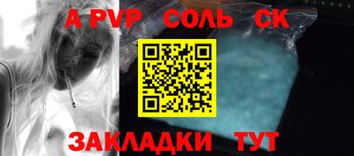 кокаин VHQ Обнинск