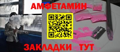 кокаин VHQ Обнинск