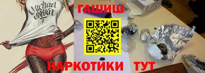 кокаин VHQ Обнинск