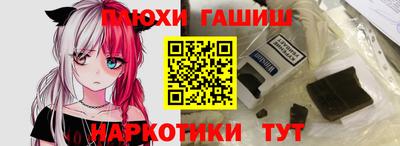 кокаин VHQ Обнинск