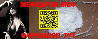 стаф Нягань
