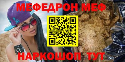 стаф Нягань
