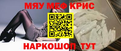 кокаин VHQ Обнинск
