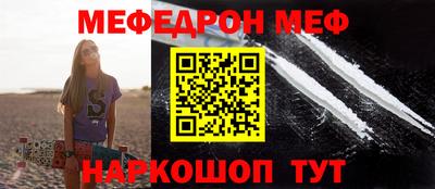 стаф Нягань