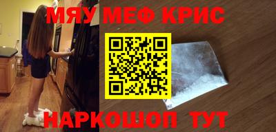 кокаин VHQ Обнинск