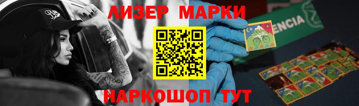 Торжок  LSD-25 экстази кислота  LSD-25 экстази  Вход с VPN 