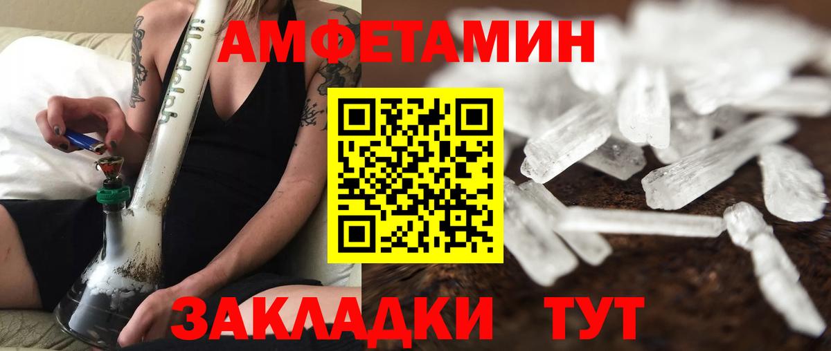 Метамфетамин мет  Вход с VPN  Торжок  Метамфетамин мет 