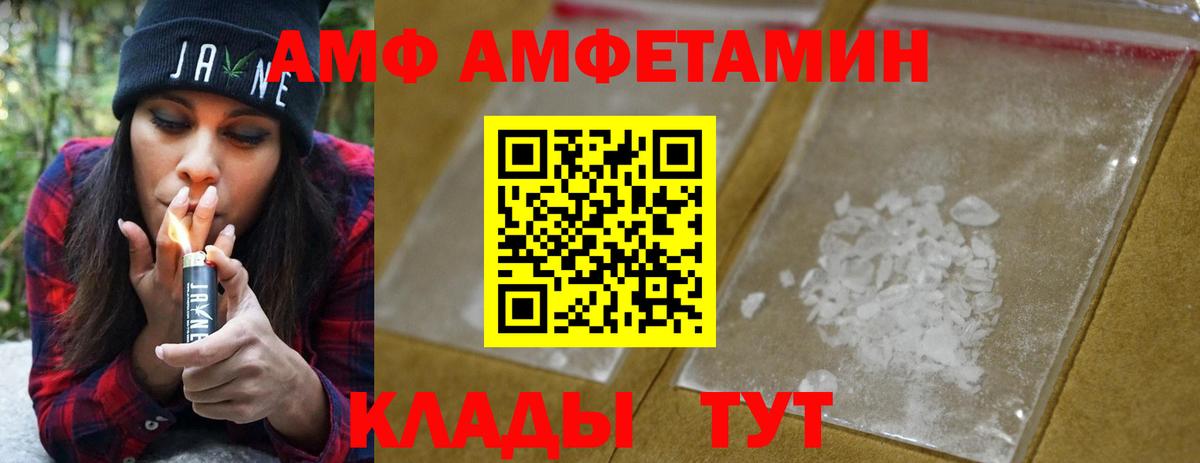 Первитин витя Торжок