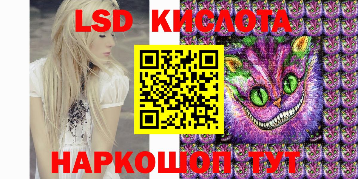 Наркотические марки 1,5мг Торжок