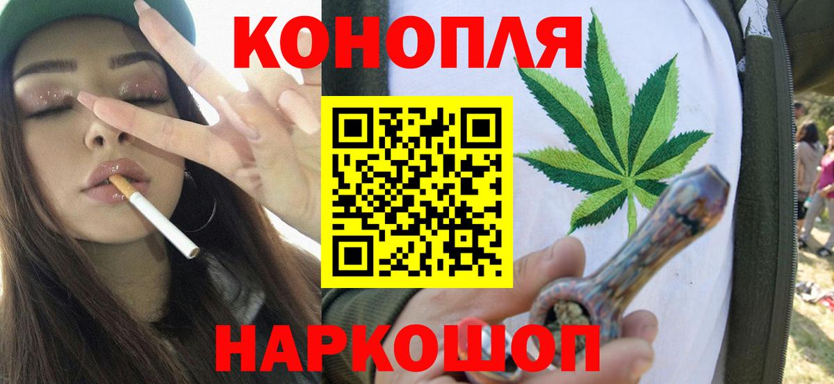 Конопля семена  Шишки марихуана Bruce Banner  Торжок  Вход с VPN 